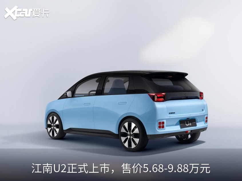 江南U2