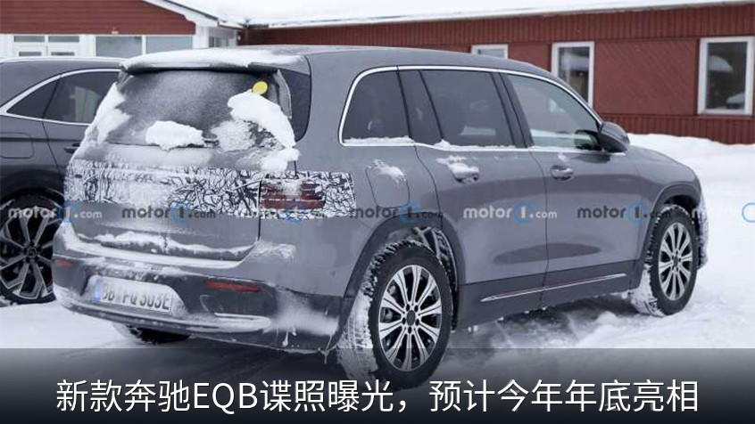 新款奔驰EQB
