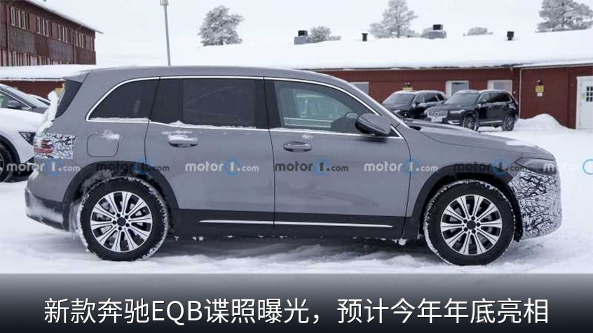 新款奔驰EQB