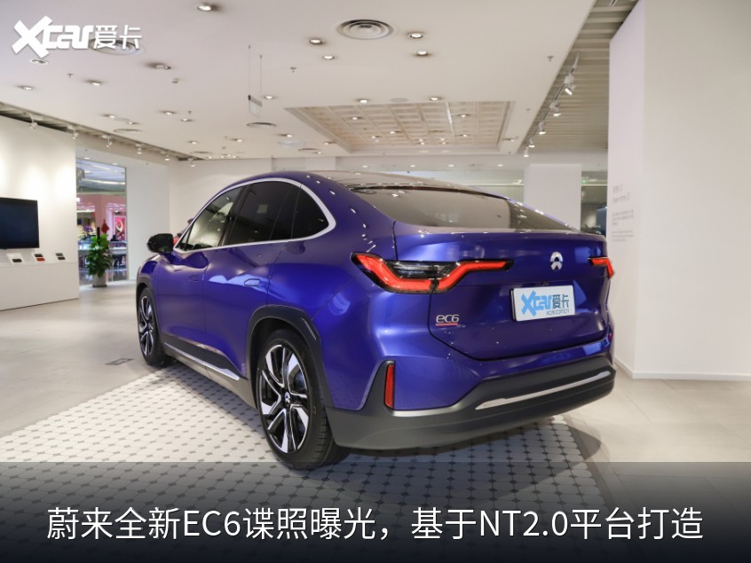 现款蔚来EC6