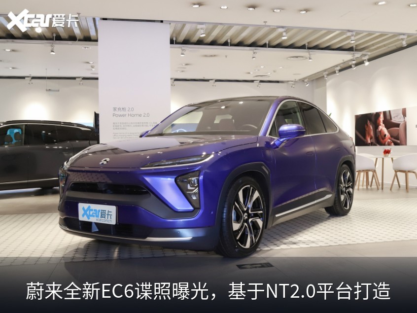 现款蔚来EC6