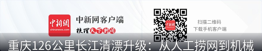 清漂作业相关图片