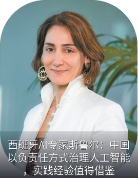 西班牙IE大学科技学院项目院长斯鲁尔