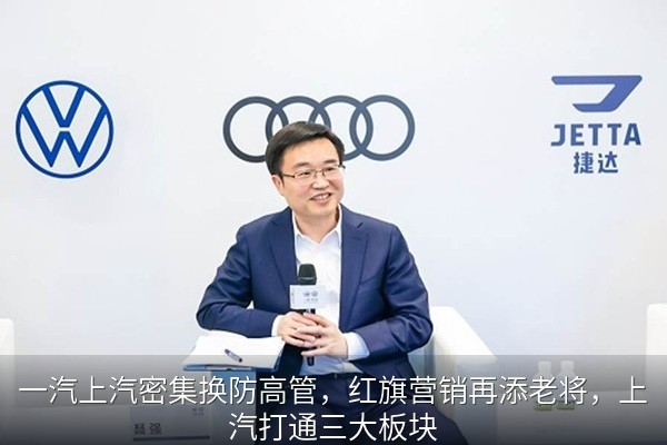 聂强负责红旗销售公司全面工作