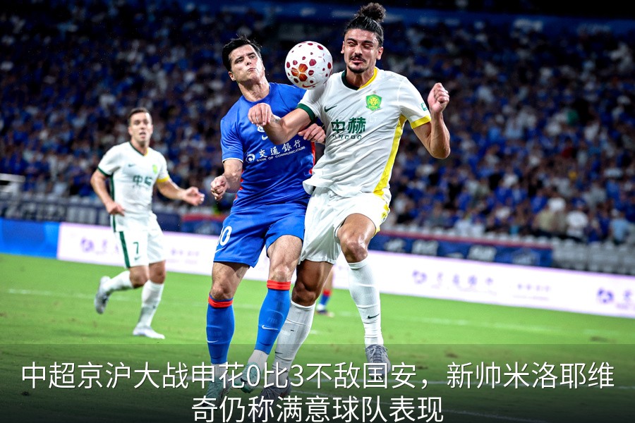 特谢拉此役表现不佳，或与新位置有关
