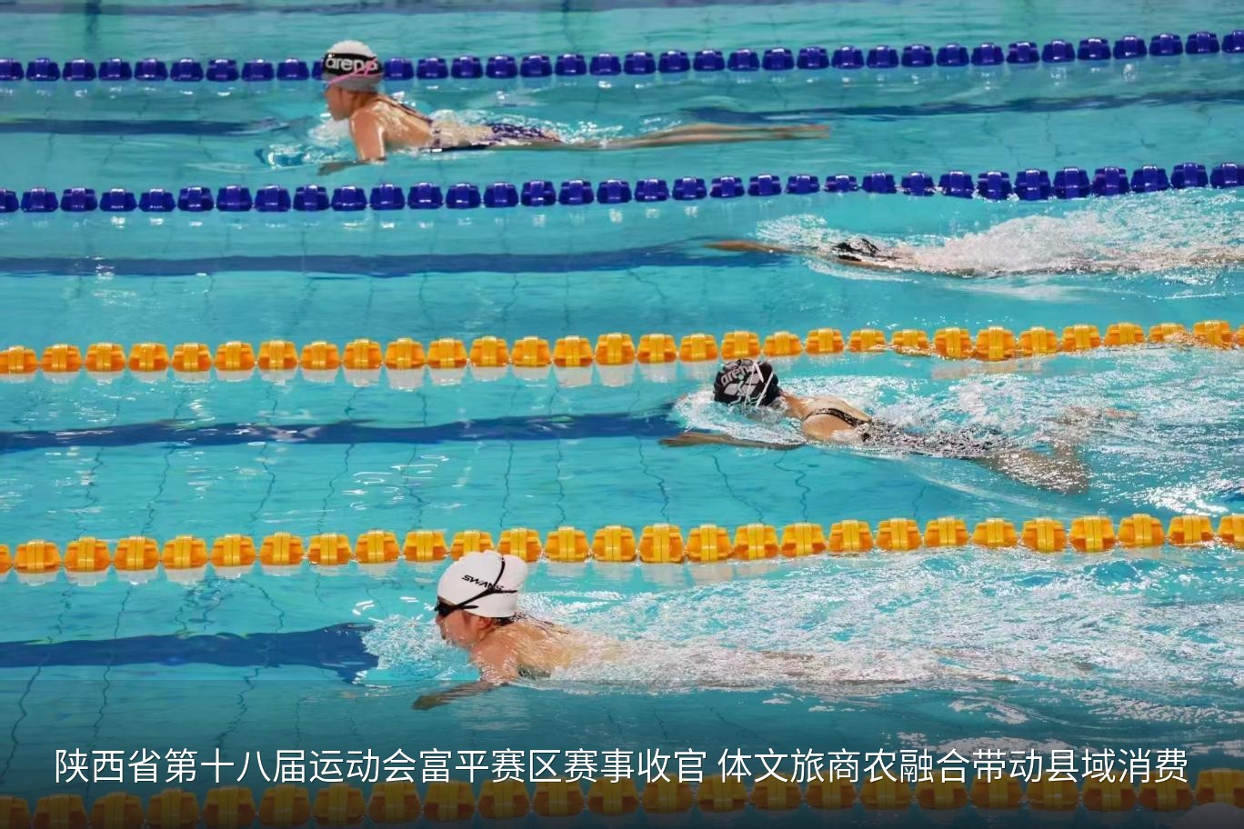 比赛现场