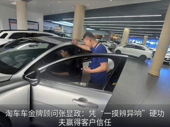 张显政(右)服务客户中