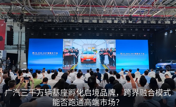 启境品牌相关图片