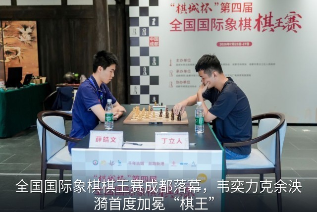 丁立人(右)与薛皓文在比赛中