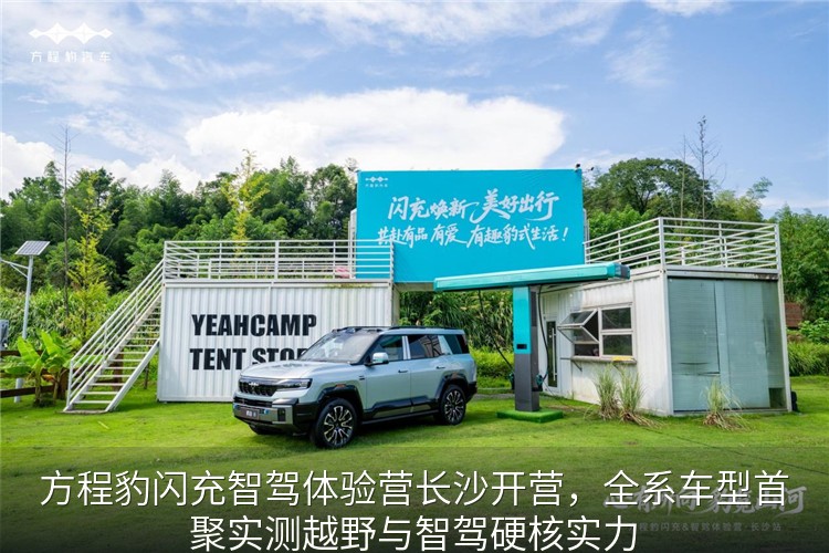 钛7EV智驾系统城市复杂路况表现