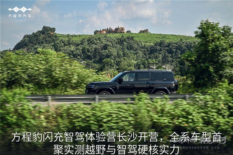钛7EV天神之眼B智驾系统道路实测