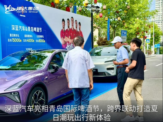 购车福利介绍