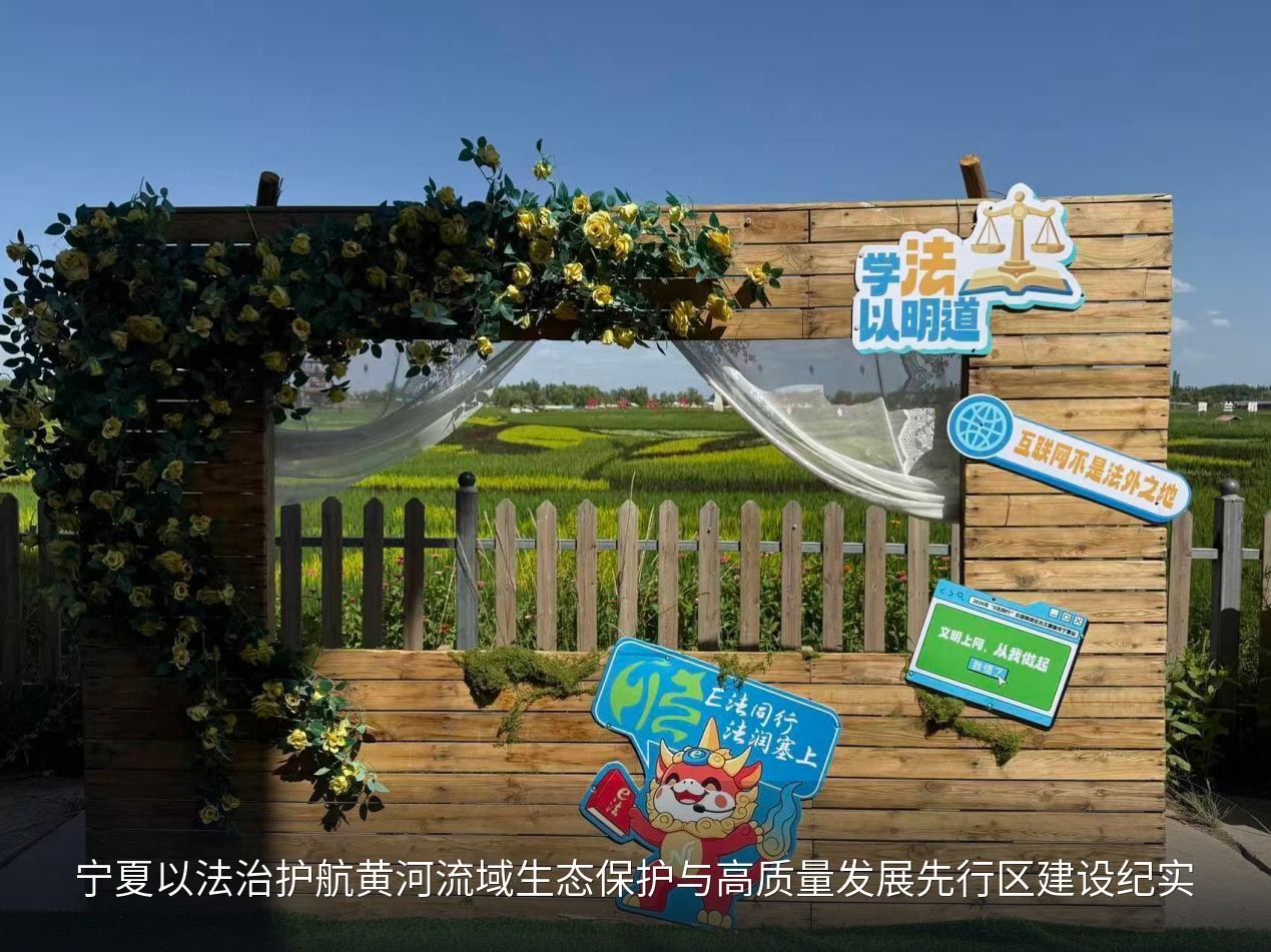 稻渔空间乡村生态园