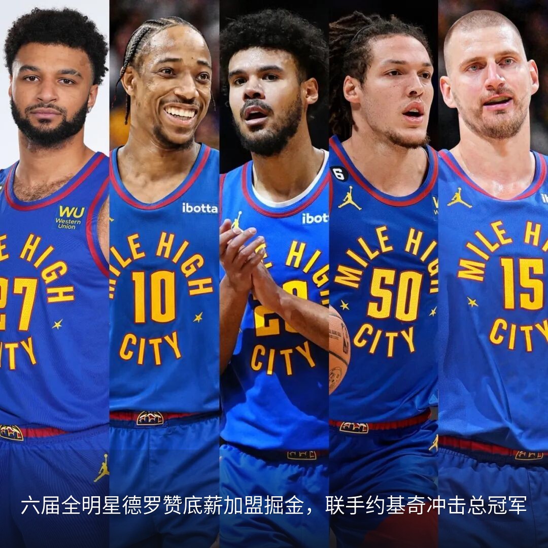 掘金核心图