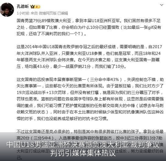 媒体评论截图