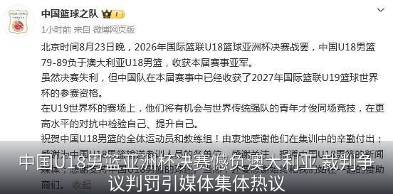比赛数据