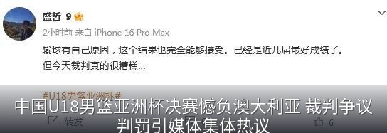 比赛数据
