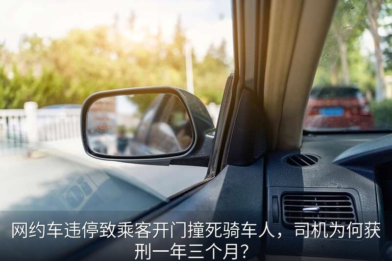 安全开门示范