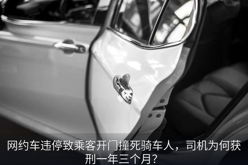事故现场示意图