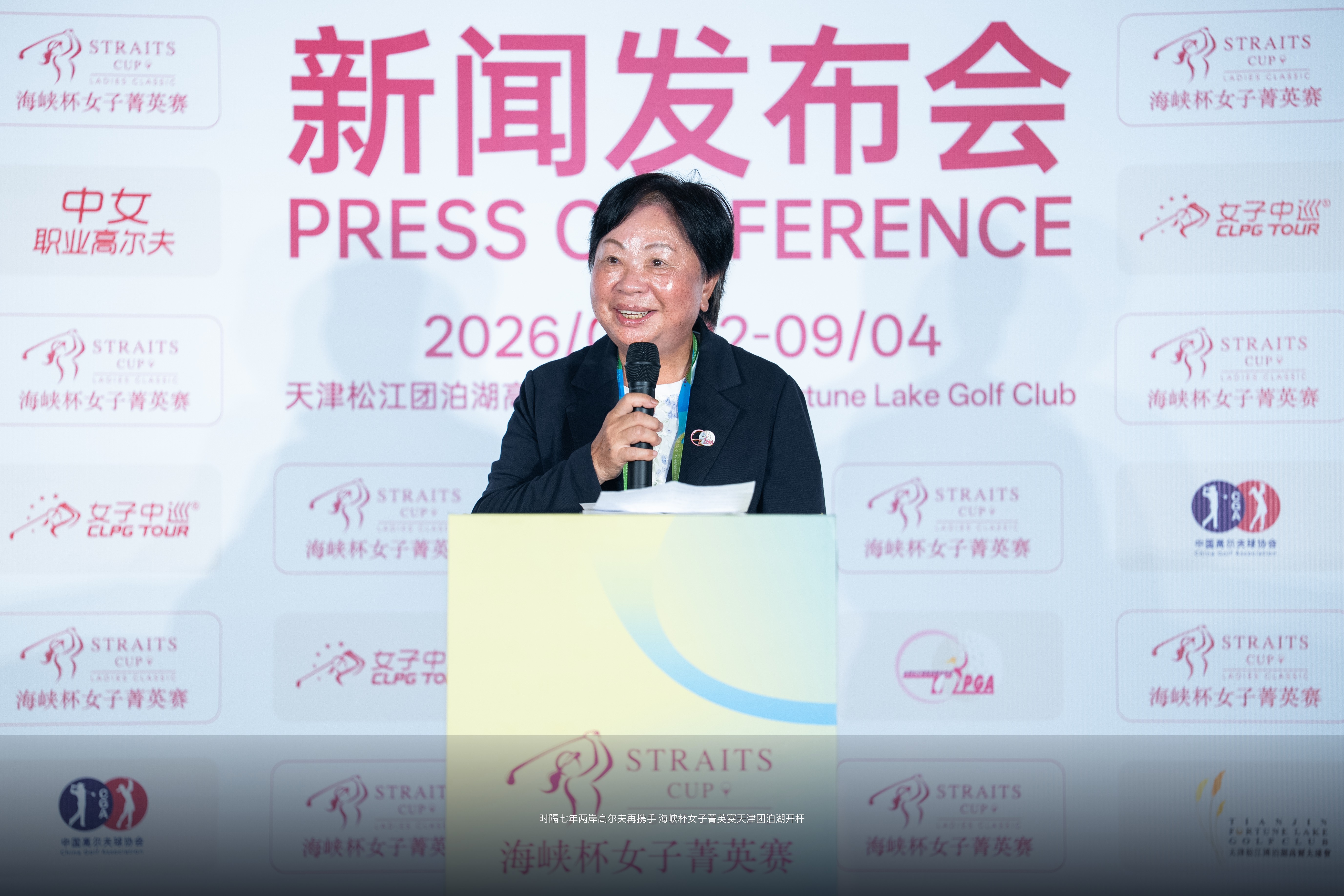中国台北女子职业高尔夫球协会理事长黃璧洵